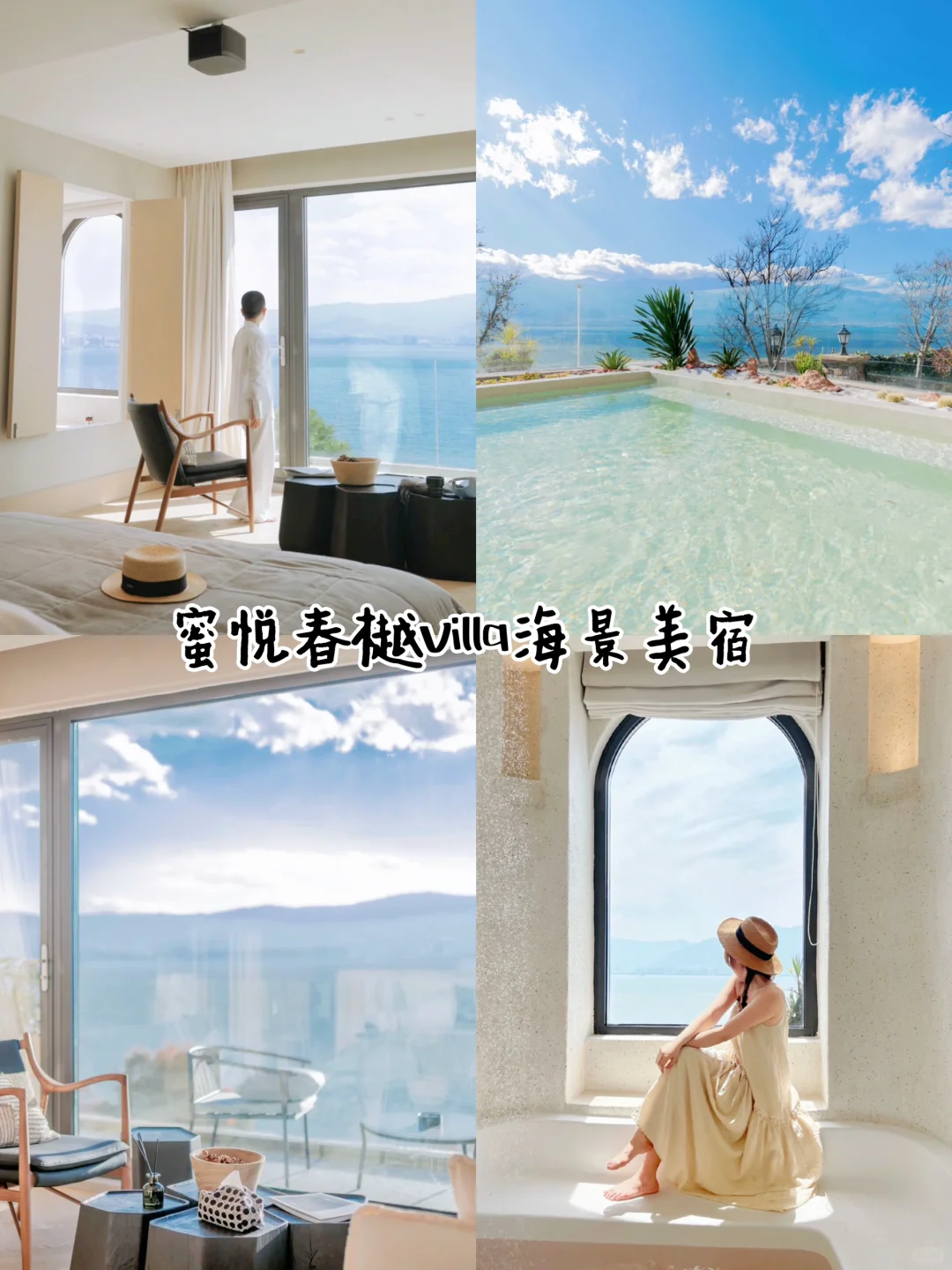 淡季玩大理！超全旅游攻略请收好