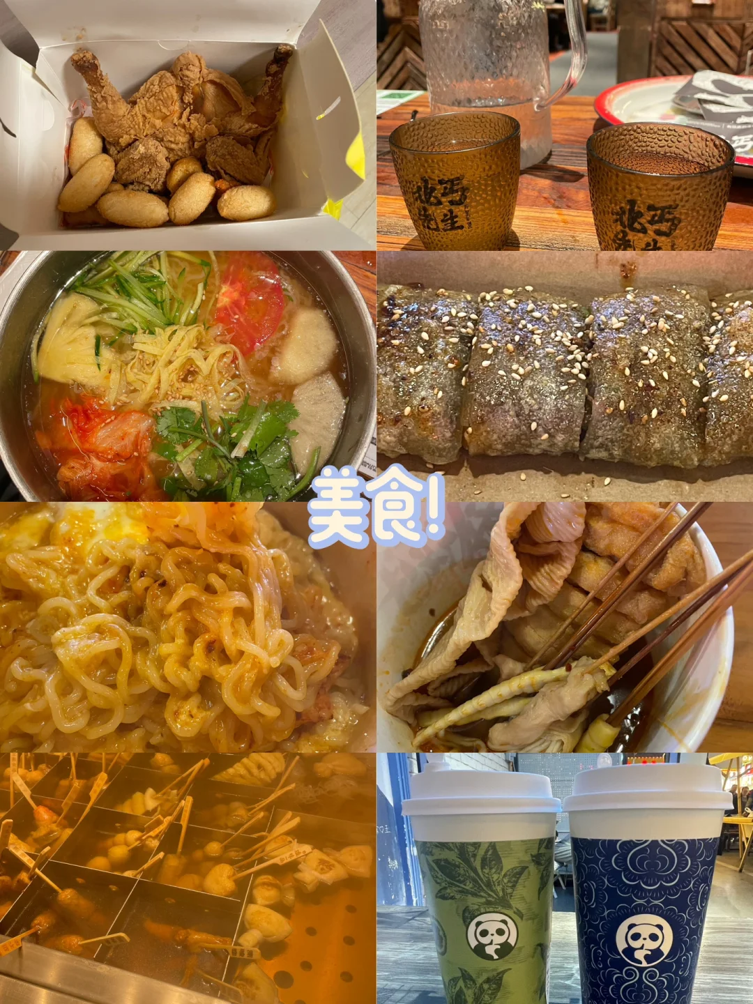 📍沈阳穷游｜大学生凌晨勇闯沈阳｜旅游攻略