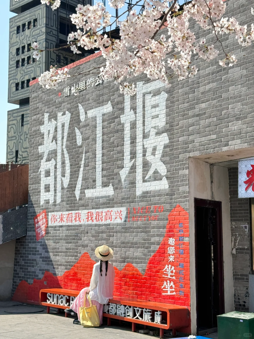 都江堰今天美哭了！！！！！！！