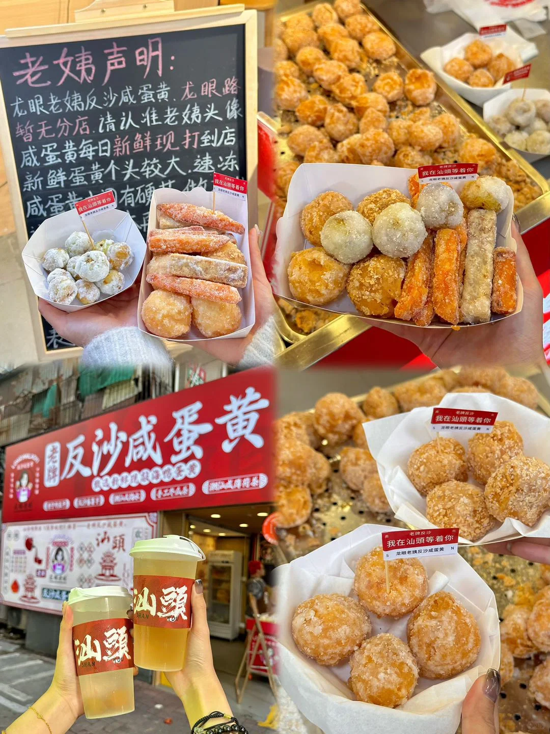 用DeepSeek做的汕头旅游攻略……太震撼了🐮🐮