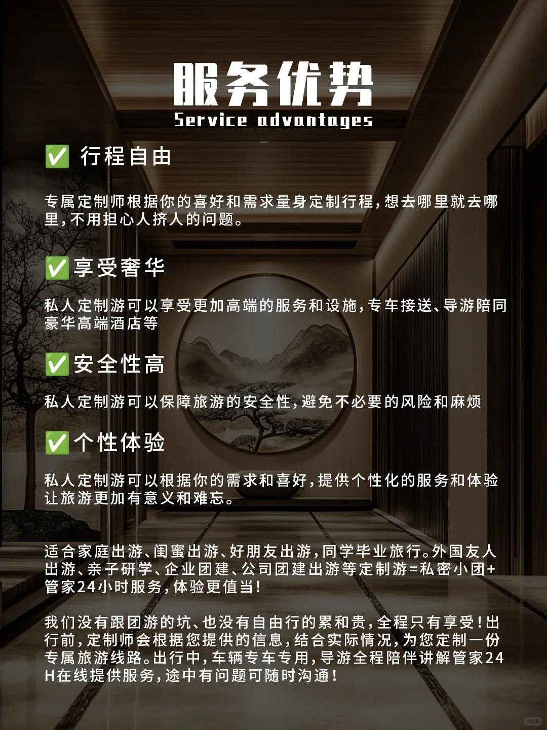 西安私人定制旅行 1K+ 轻奢不贵免拼团烦恼