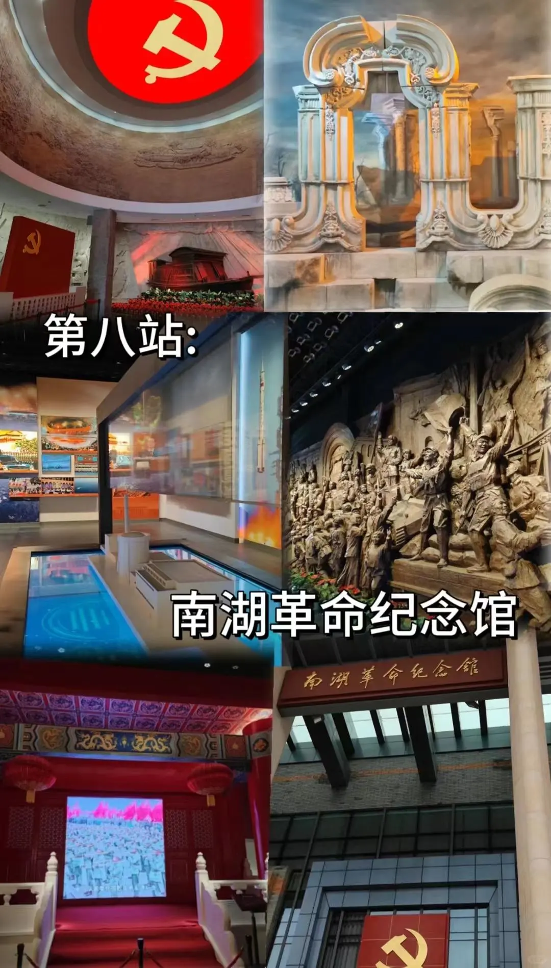 嘉兴乌镇穷游！大学生两天一夜攻略✨