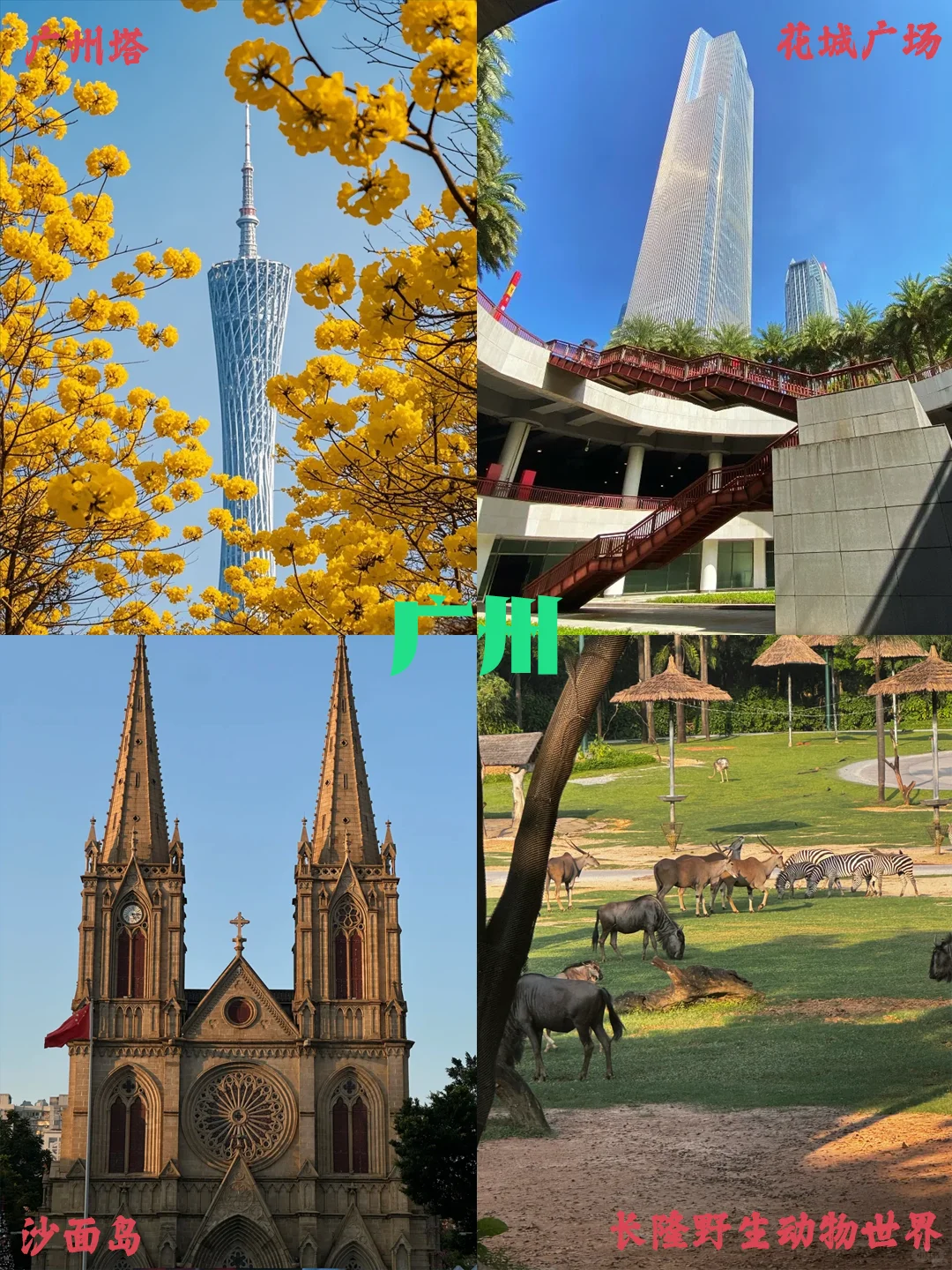 99%的人都不知道的清明小众旅行地，上榜！