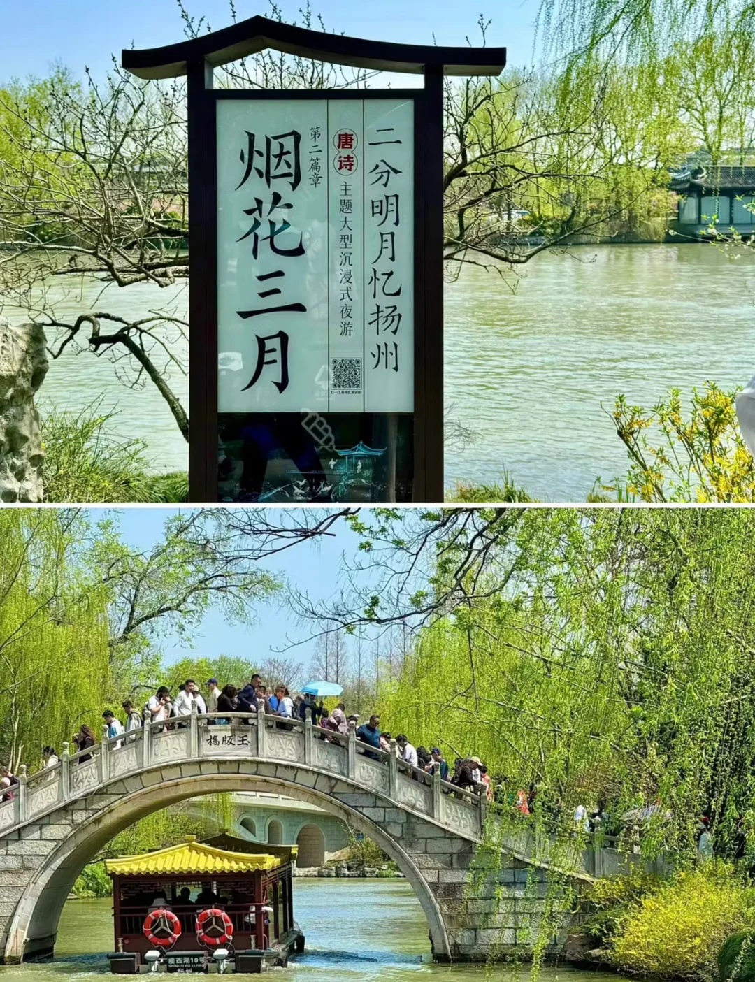 4-5月反向旅游6个小众目的地推荐👉🔥🔥