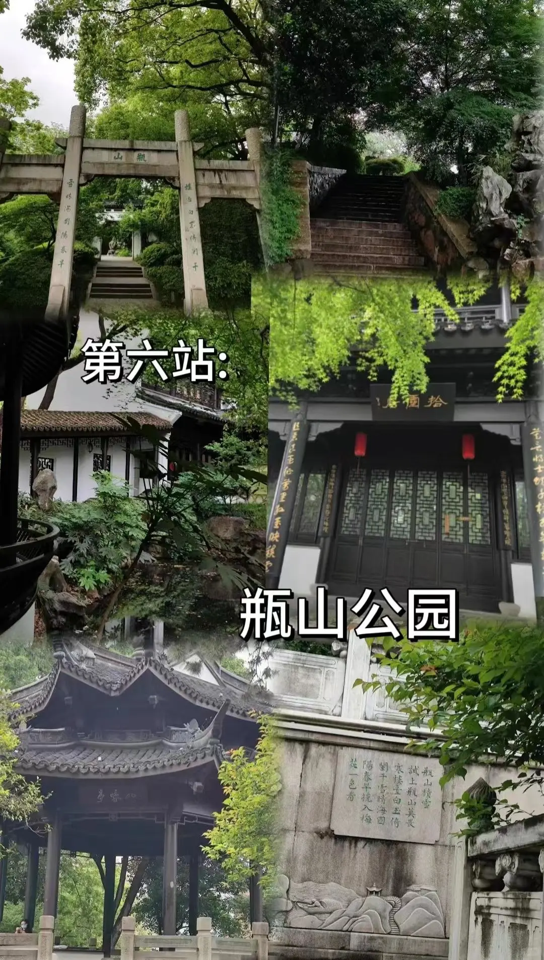 嘉兴乌镇穷游！大学生两天一夜攻略✨