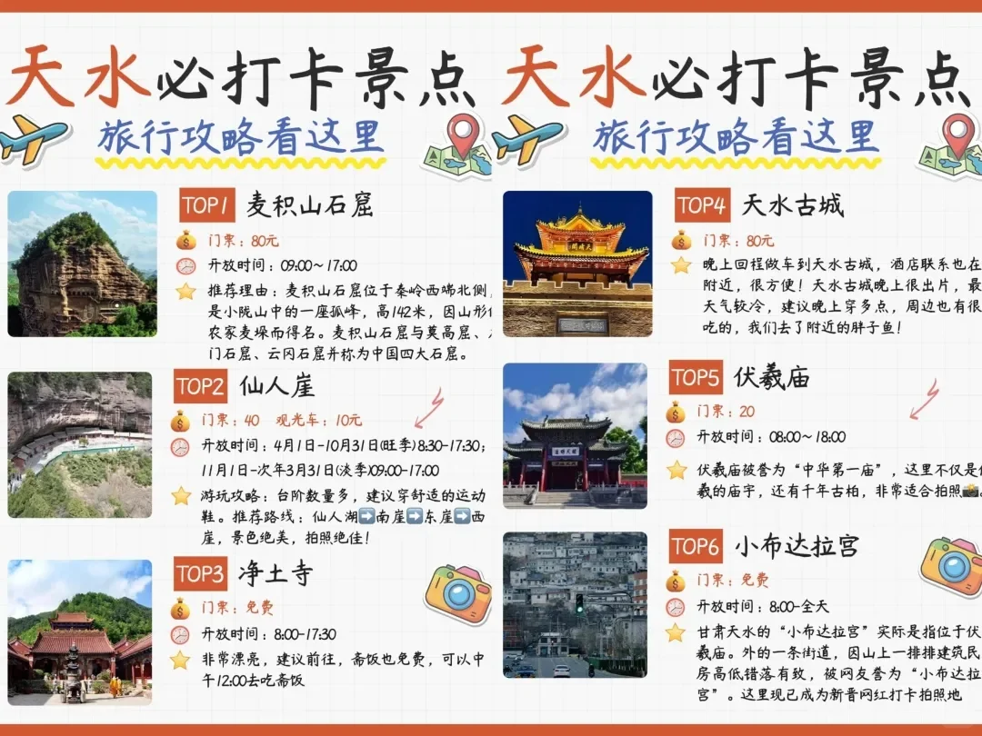 适合4月慢玩的7个城市，心累了，就挑一个去