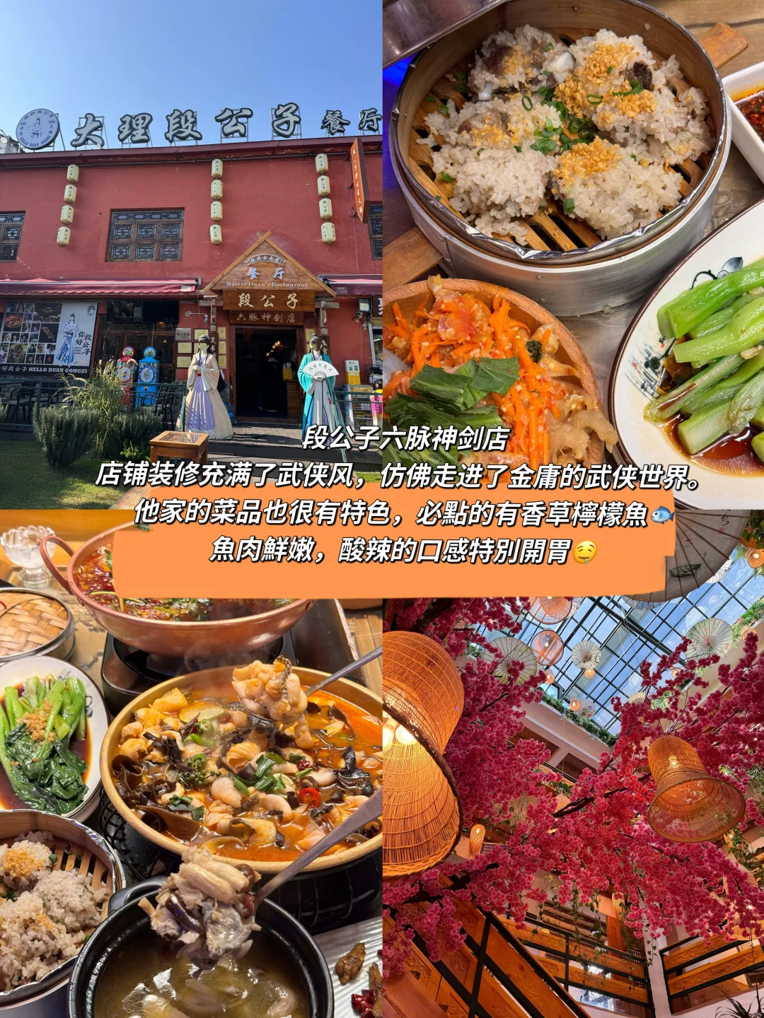 云南大理 | 按头安利的旅游攻略，码住不亏！