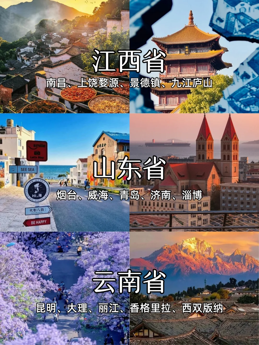 五一去哪玩机票便宜❓国内热门旅游地推荐