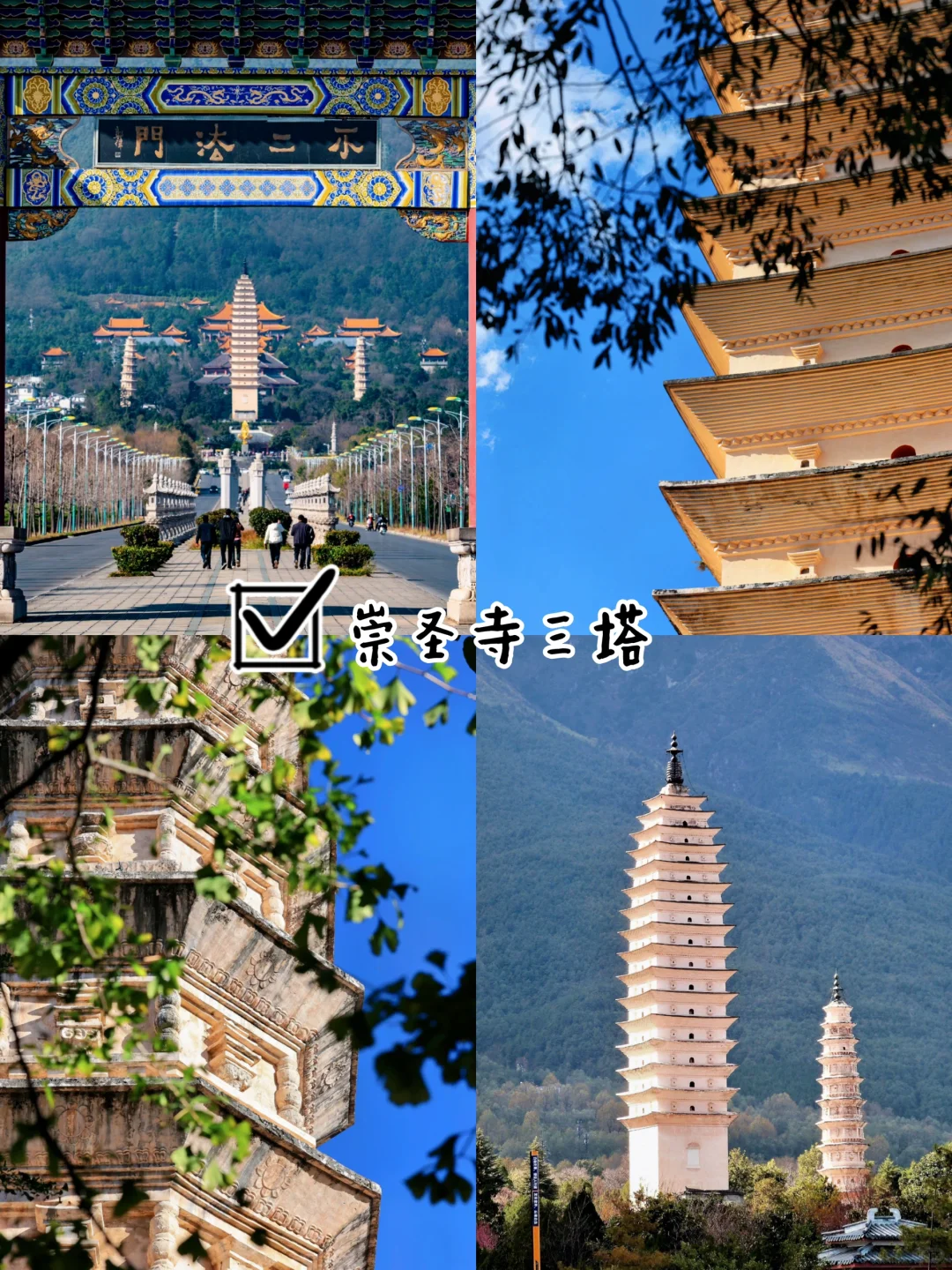 淡季玩大理！超全旅游攻略请收好