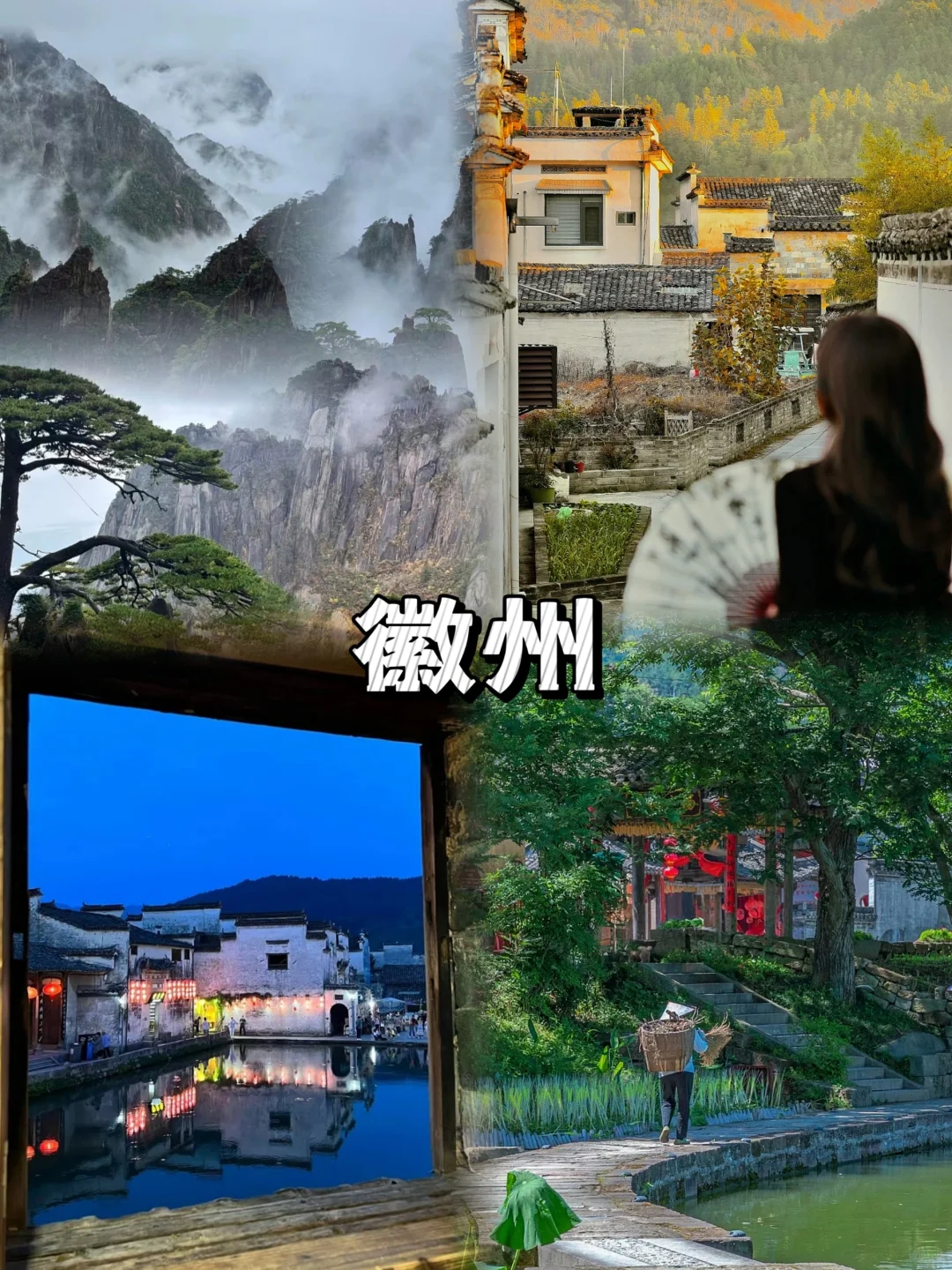 五一听劝！到这8个宝藏小城遛娃！好玩迷糊