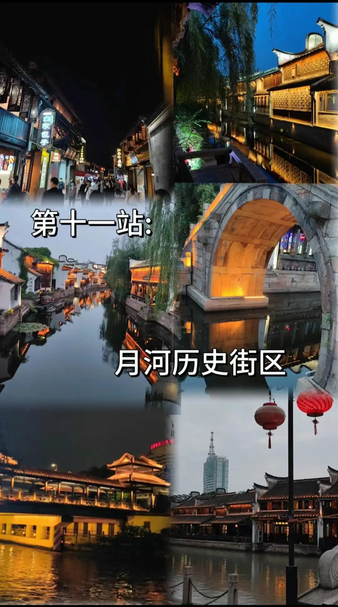 嘉兴乌镇穷游！大学生两天一夜攻略✨