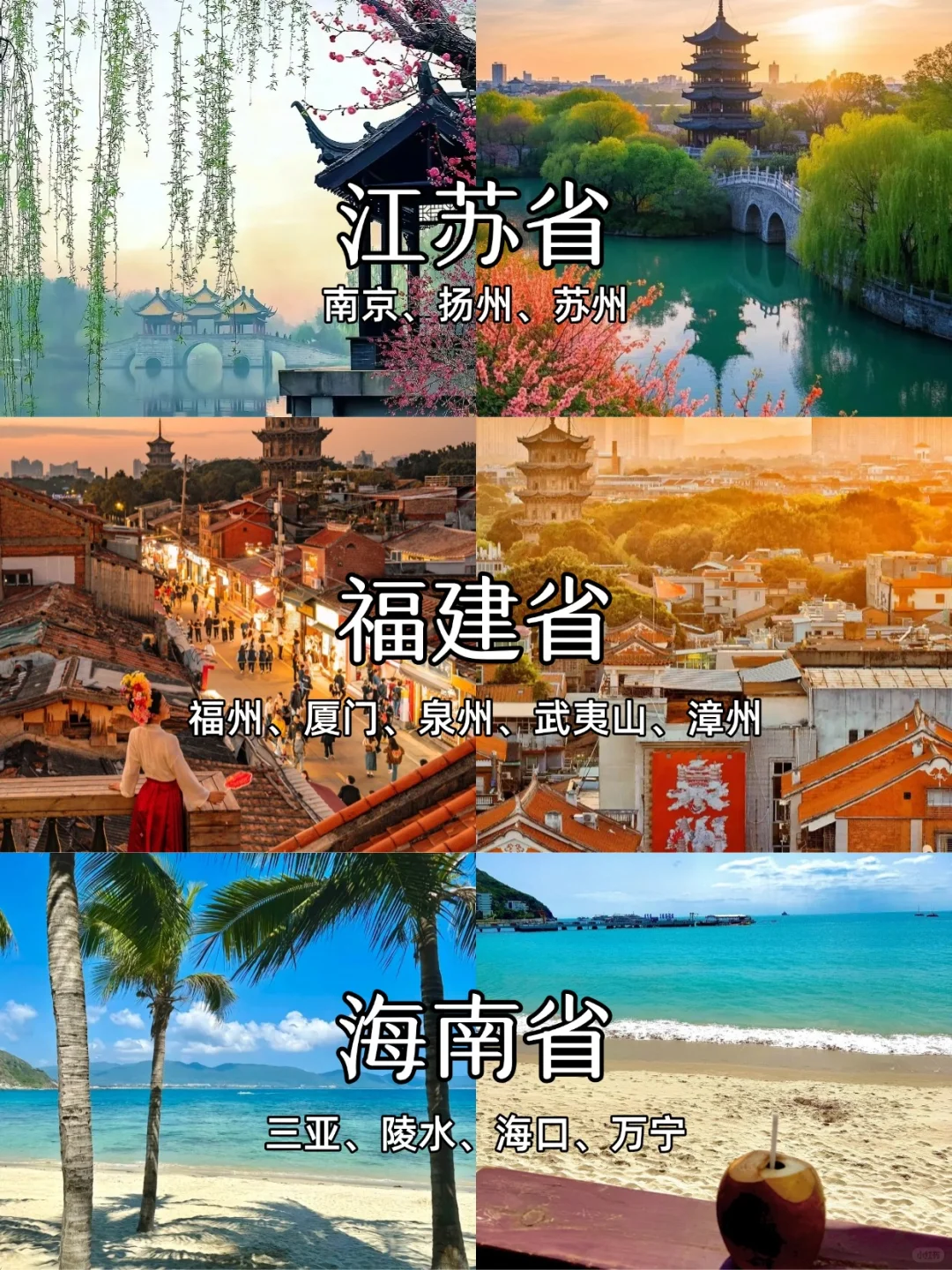 五一去哪玩机票便宜❓国内热门旅游地推荐