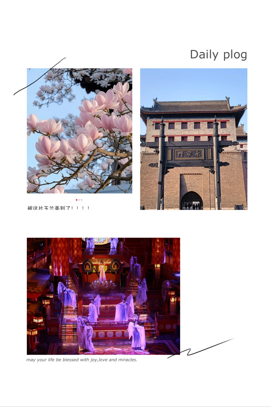 人均1K+西安4天3晚🏵️私家团住品牌酒店