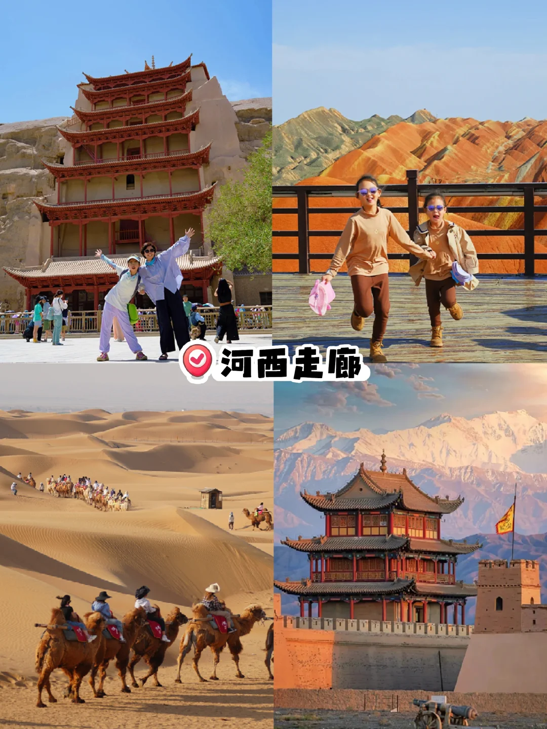 五一带娃去哪玩？必冲的9个亲子游宝藏地‼