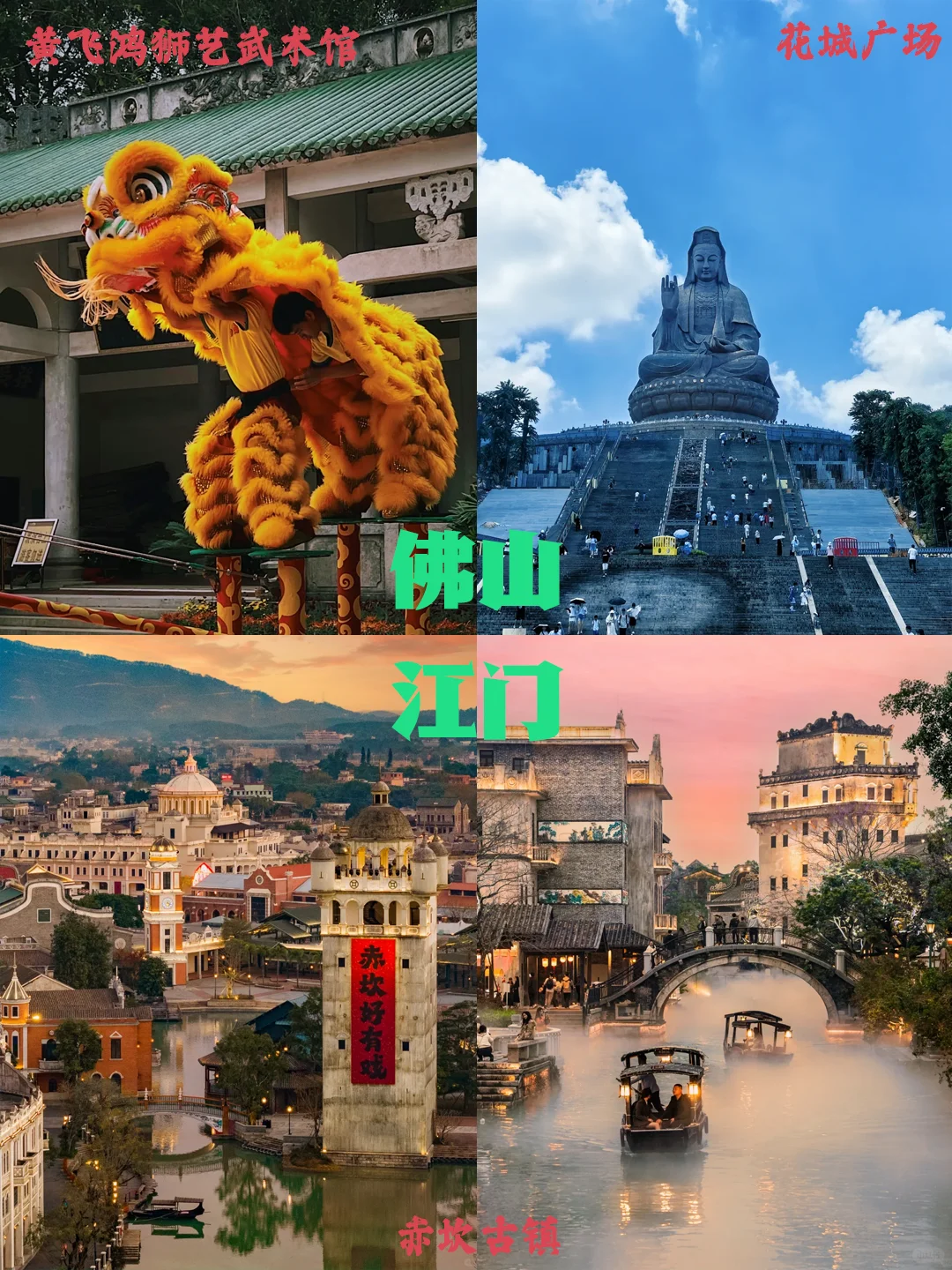 99%的人都不知道的清明小众旅行地，上榜！