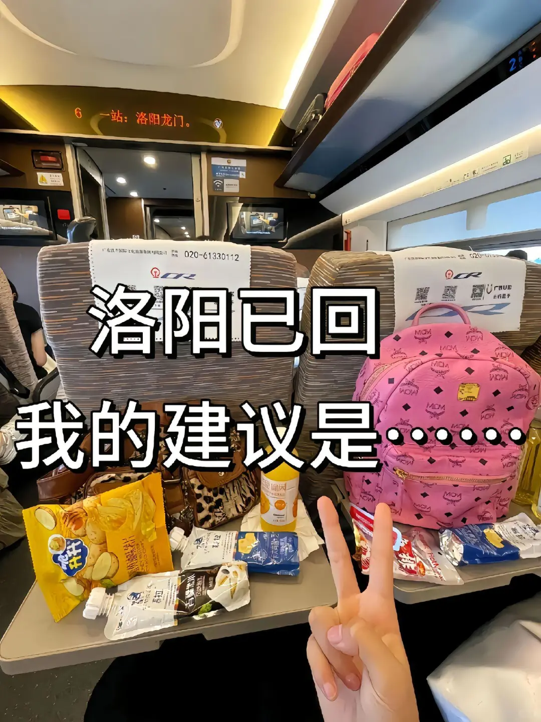 4月去洛阳旅行，我想说几句大实话