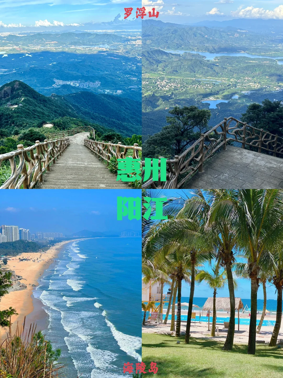 99%的人都不知道的清明小众旅行地，上榜！