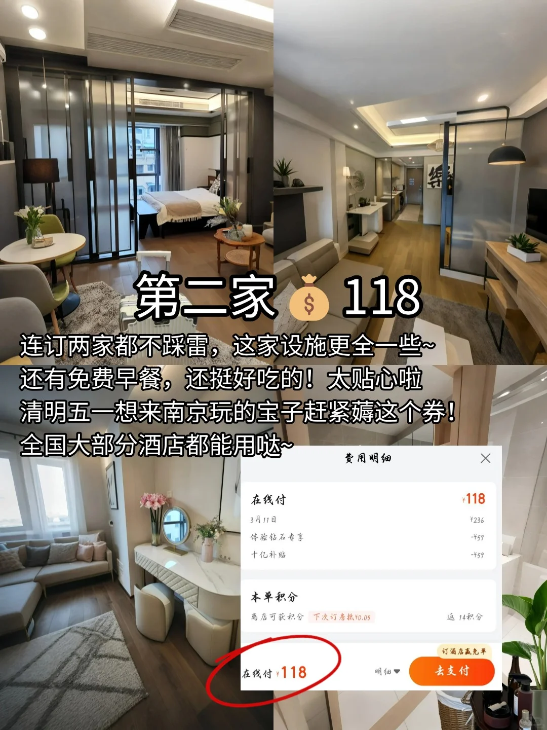 江苏旅游❗全年日历💌|带你省钱吃住行