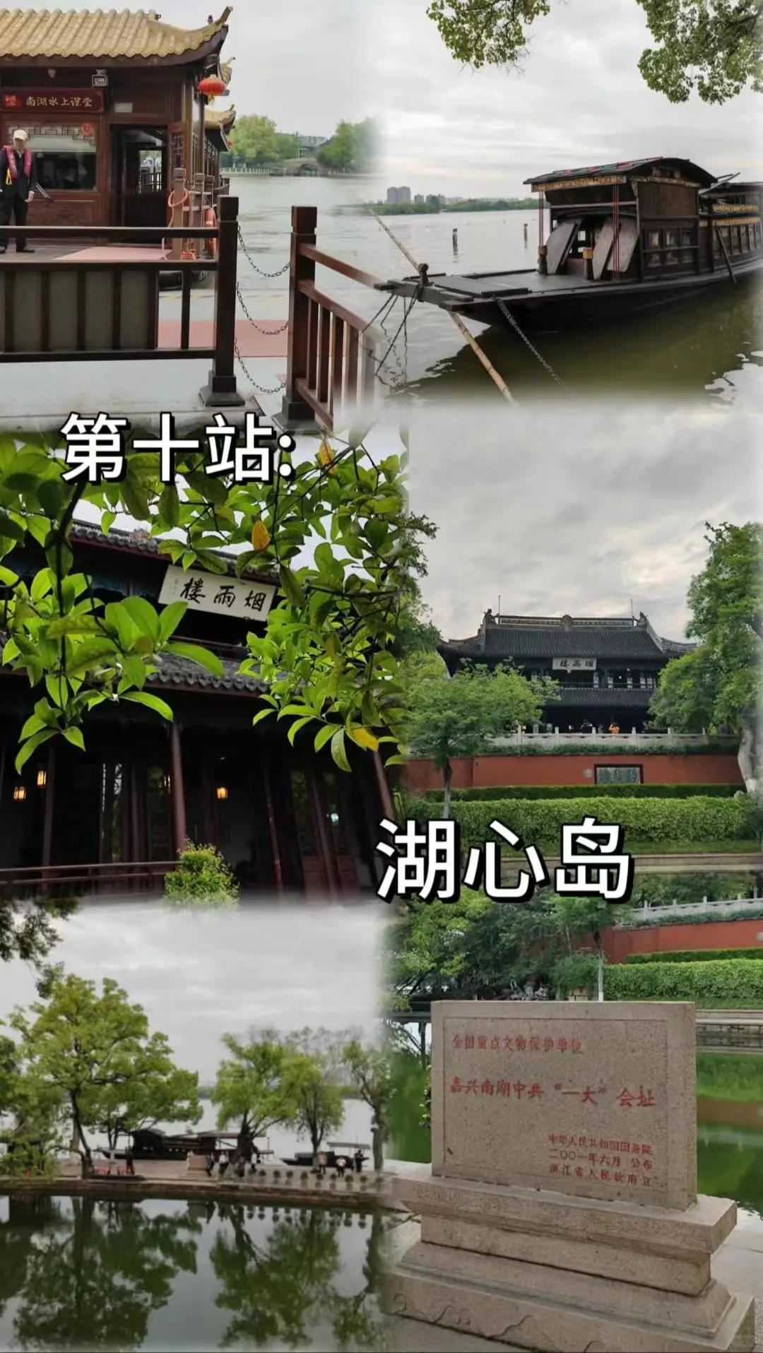 嘉兴乌镇穷游！大学生两天一夜攻略✨