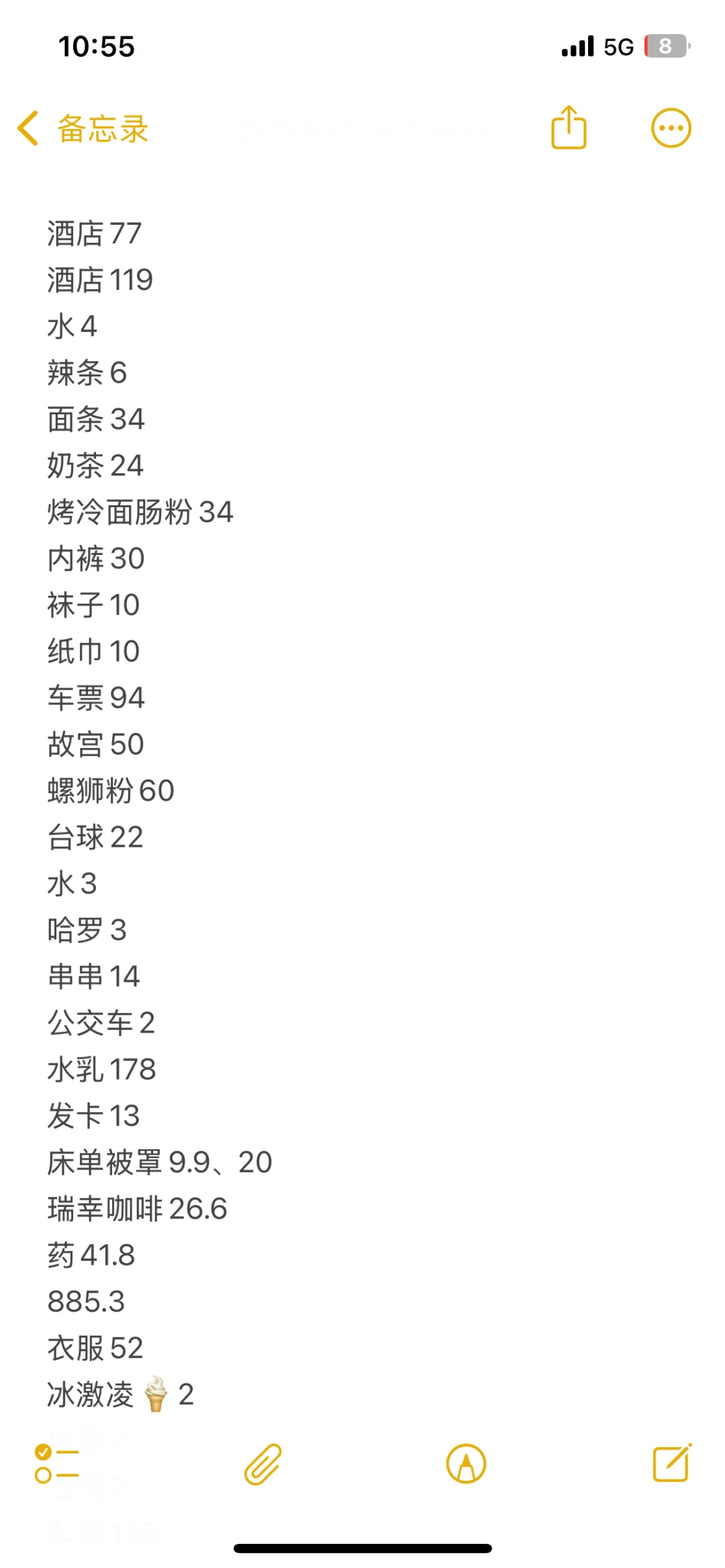 📍沈阳穷游｜大学生凌晨勇闯沈阳｜旅游攻略