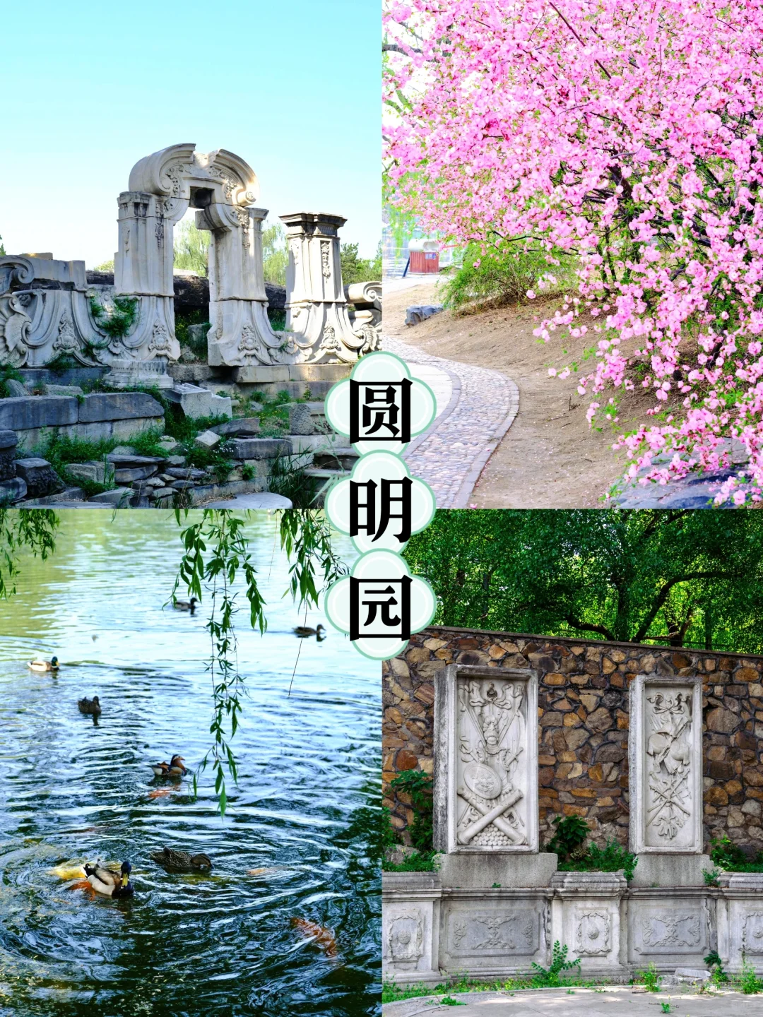 马拉西亚🛫北京7天6晚旅游攻略赶紧收藏❗