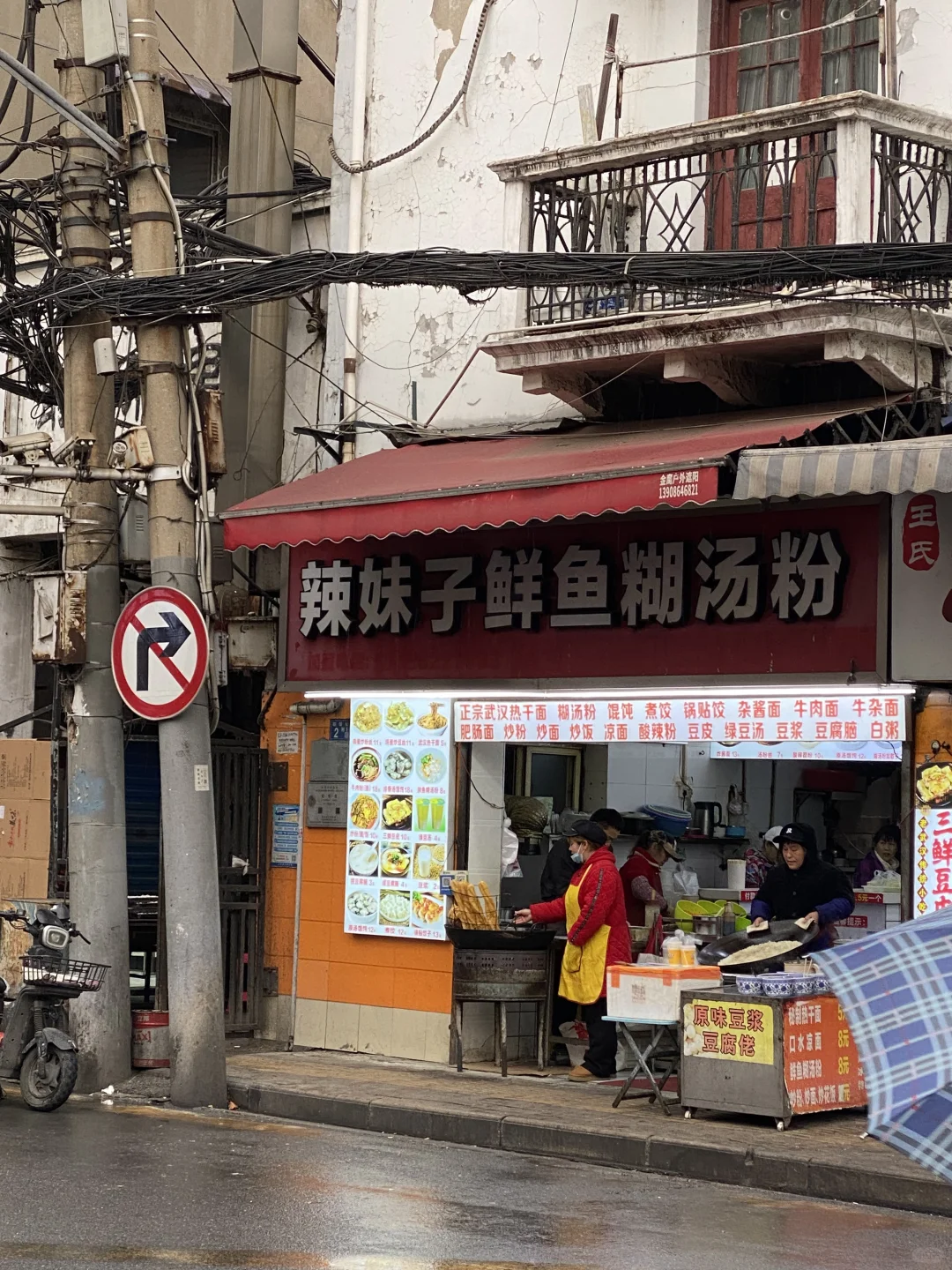 来武汉旅游必吃的店🔥