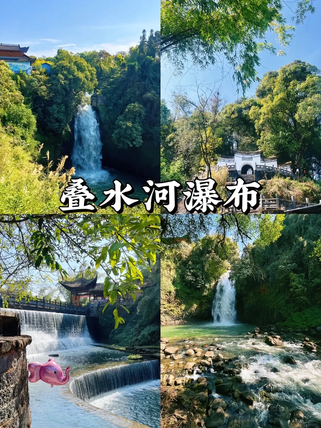 🌟 **腾冲旅游攻略｜人间秘境的小众玩法