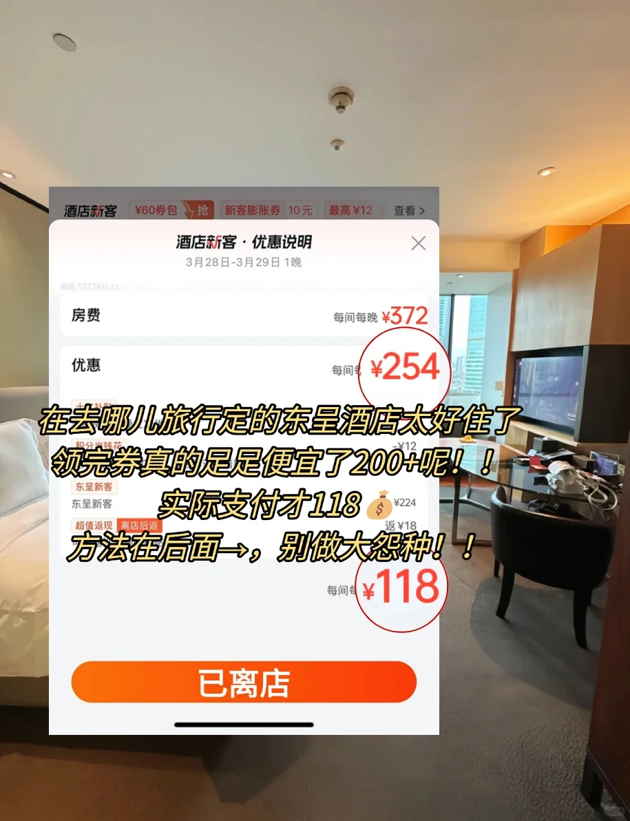 2025广州旅游攻略！不要去vs放心去避雷省钱