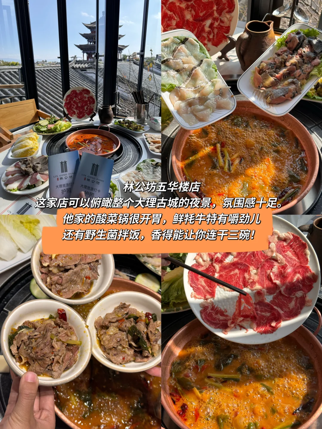 云南大理 | 按头安利的旅游攻略，码住不亏！