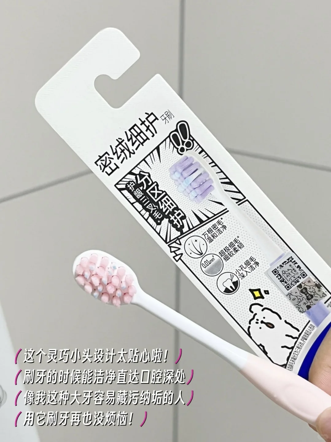 建议没试过带小样旅游的姐妹都去感受下