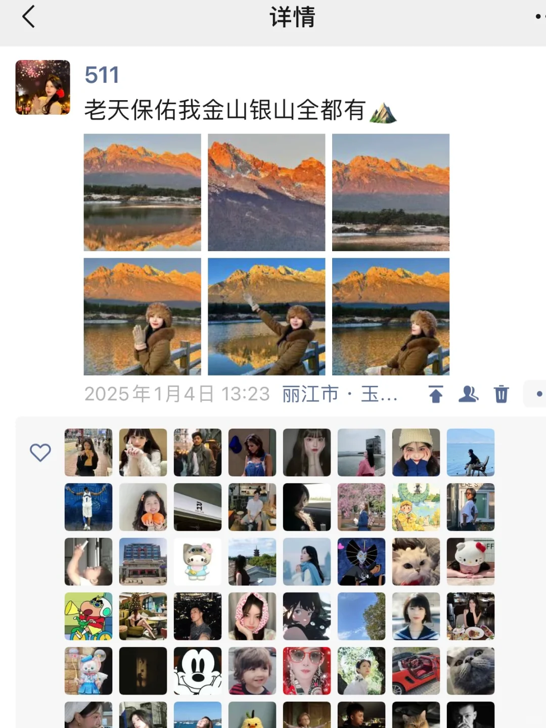 玉龙雪山旅游攻略（一天漫游版）