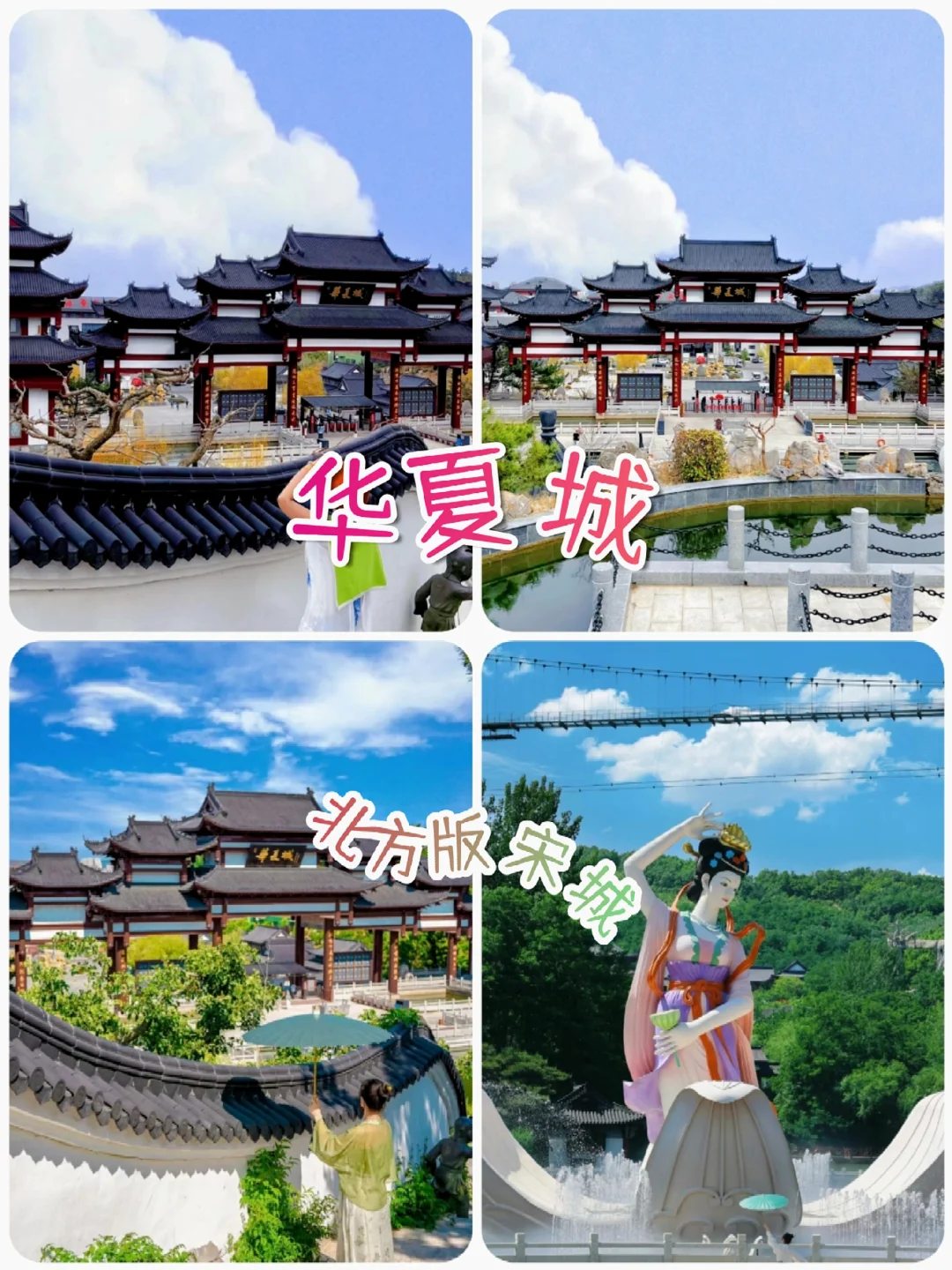 五一假期去青岛🌈5天只需1K+💰玩到嗨