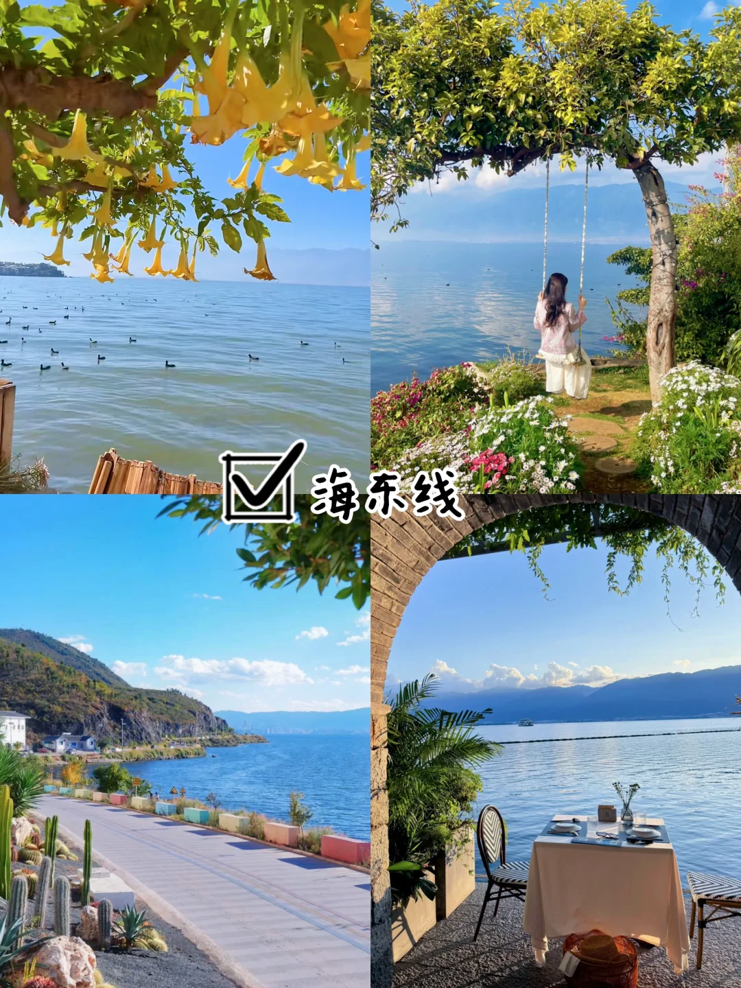 淡季玩大理！超全旅游攻略请收好