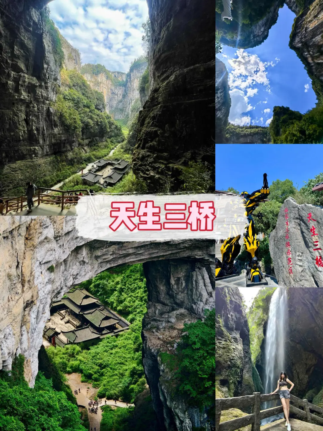 人均600+玩重庆四天三晚,看完瞬间明白