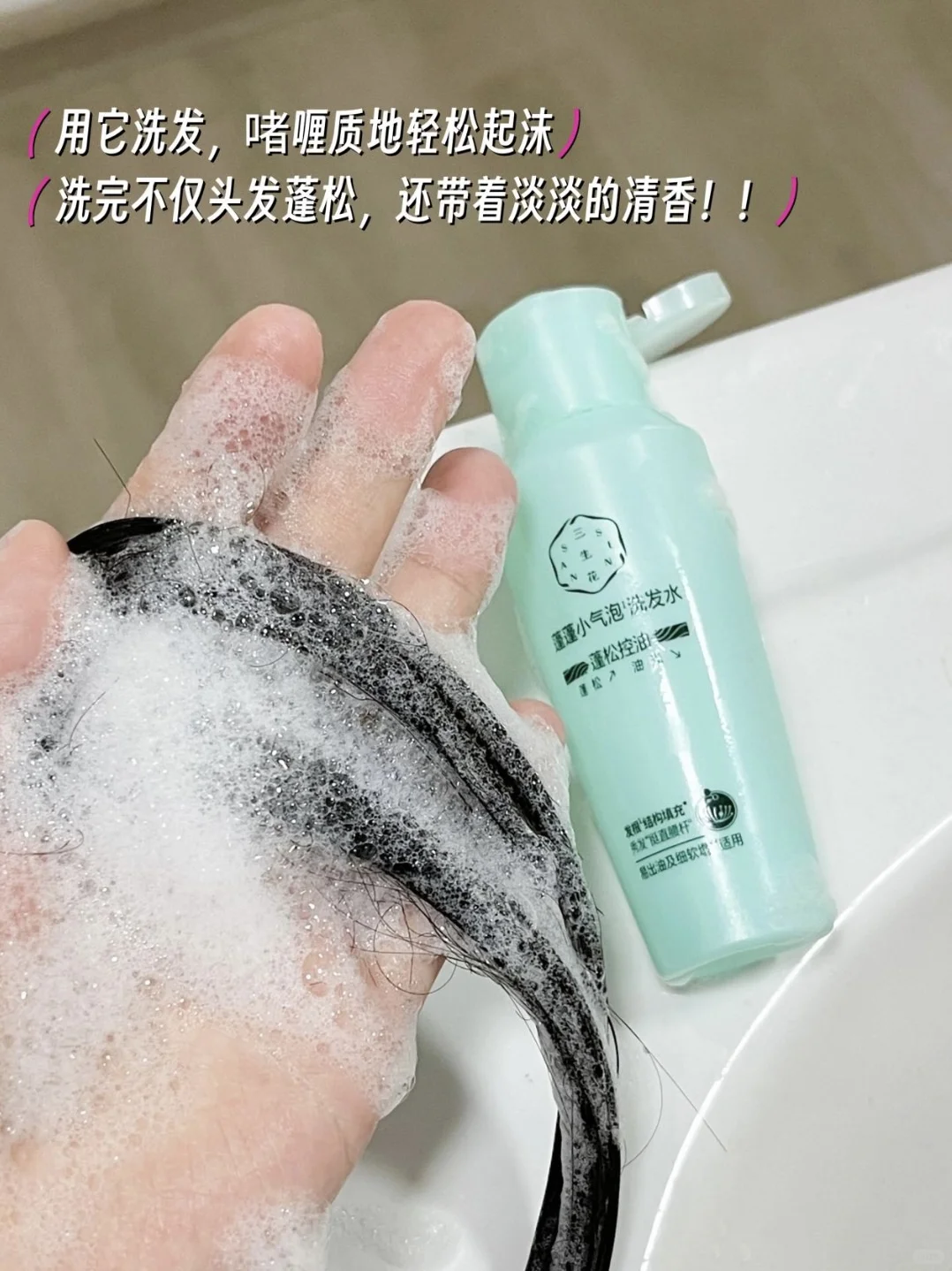 建议没试过带小样旅游的姐妹都去感受下