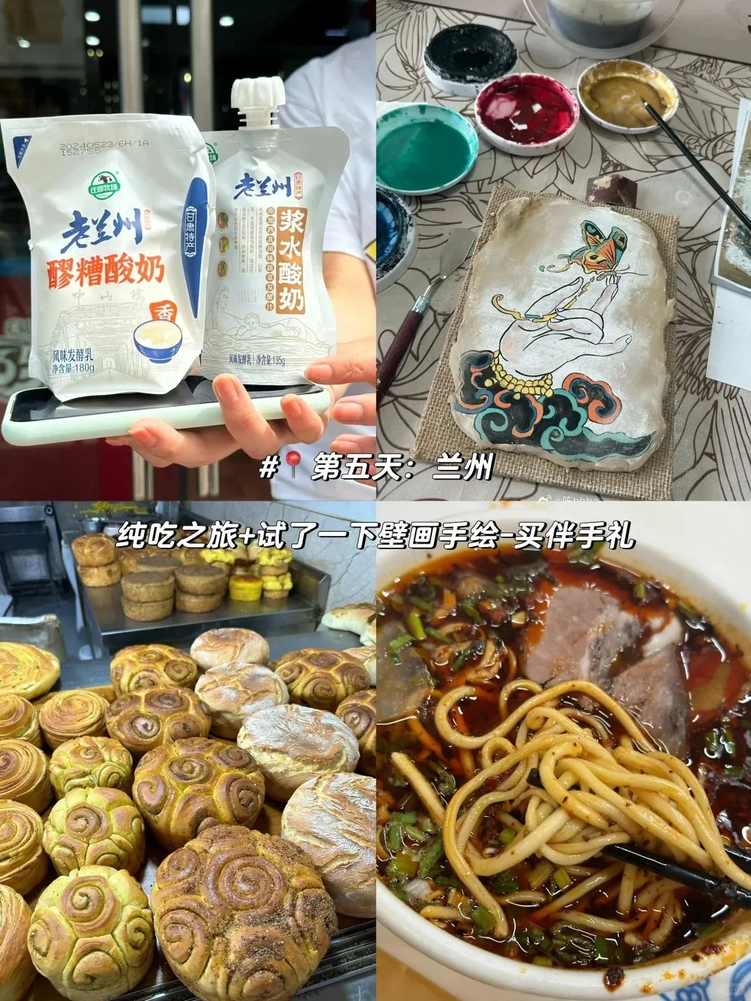 西北行超实用攻略!这一年,别后悔❗️