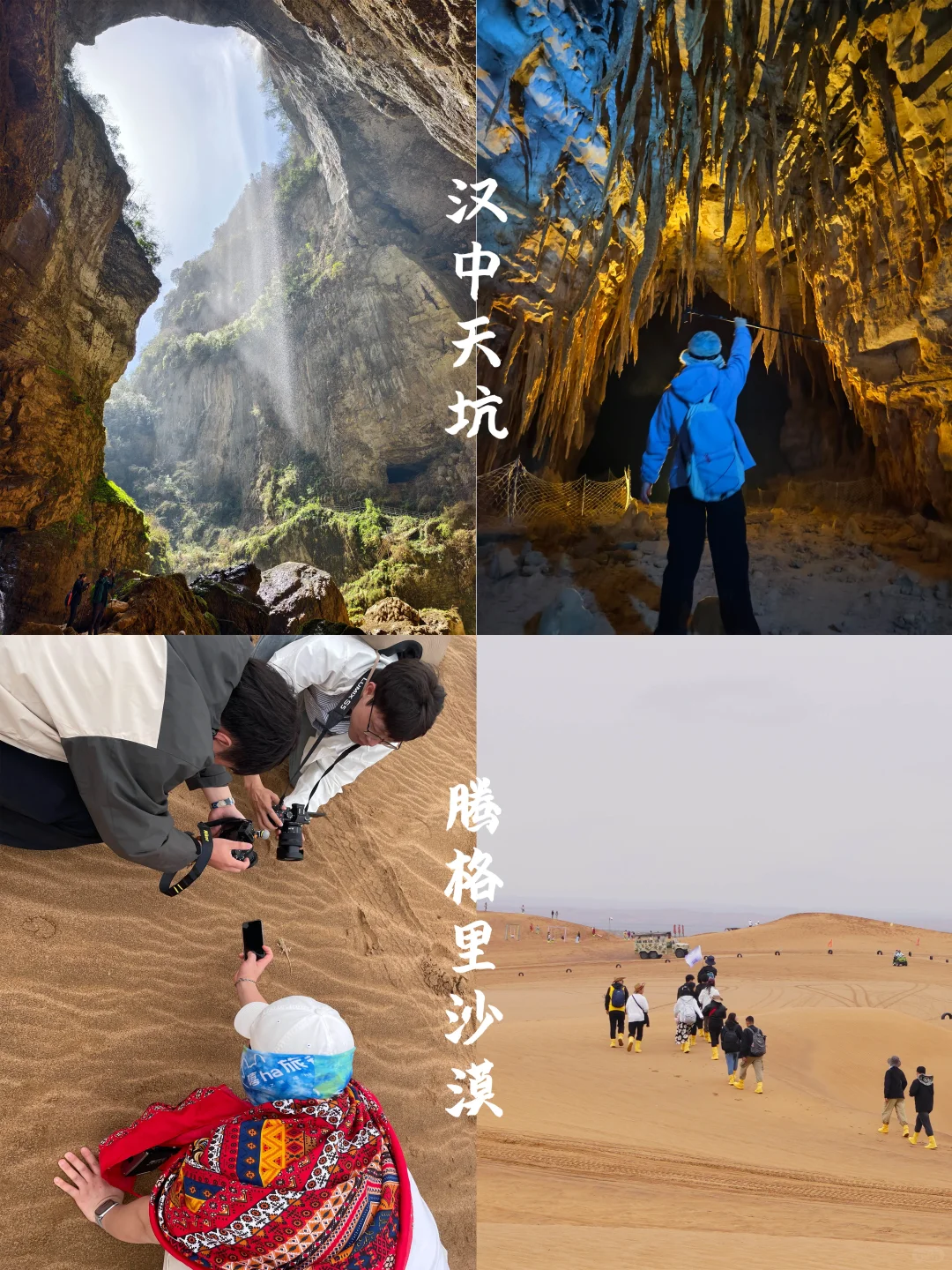 2025清明假期我推荐这20+地方！避开人群