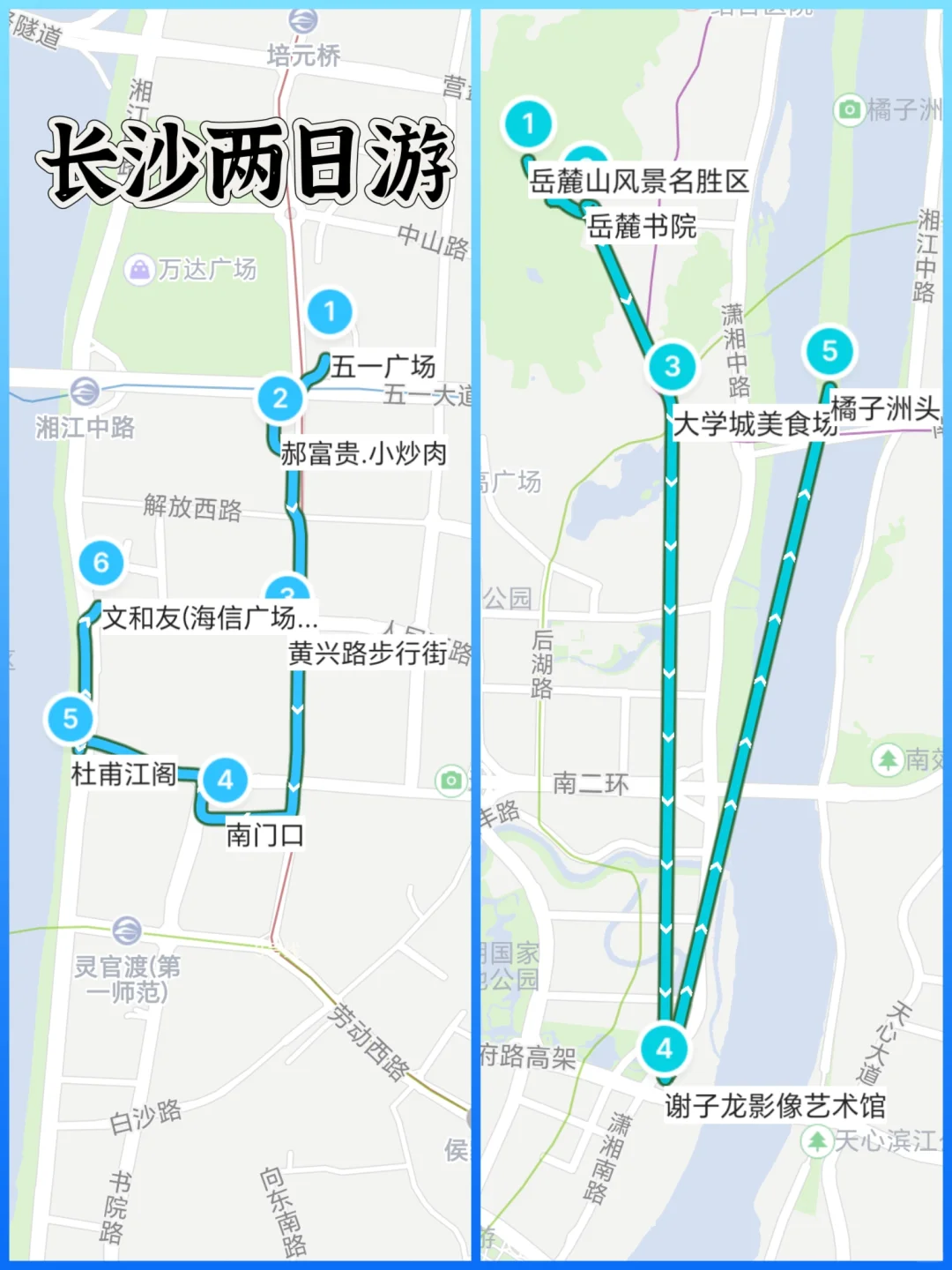 4-5月适合穷游的🔟大城市💫快收藏！