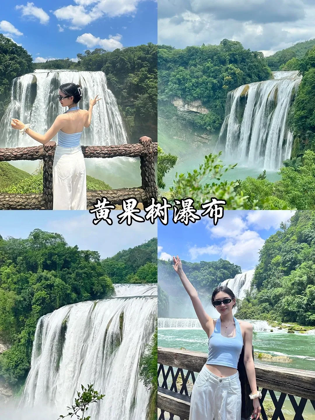 贵州已回📍真心建议2-4月要去的姐妹