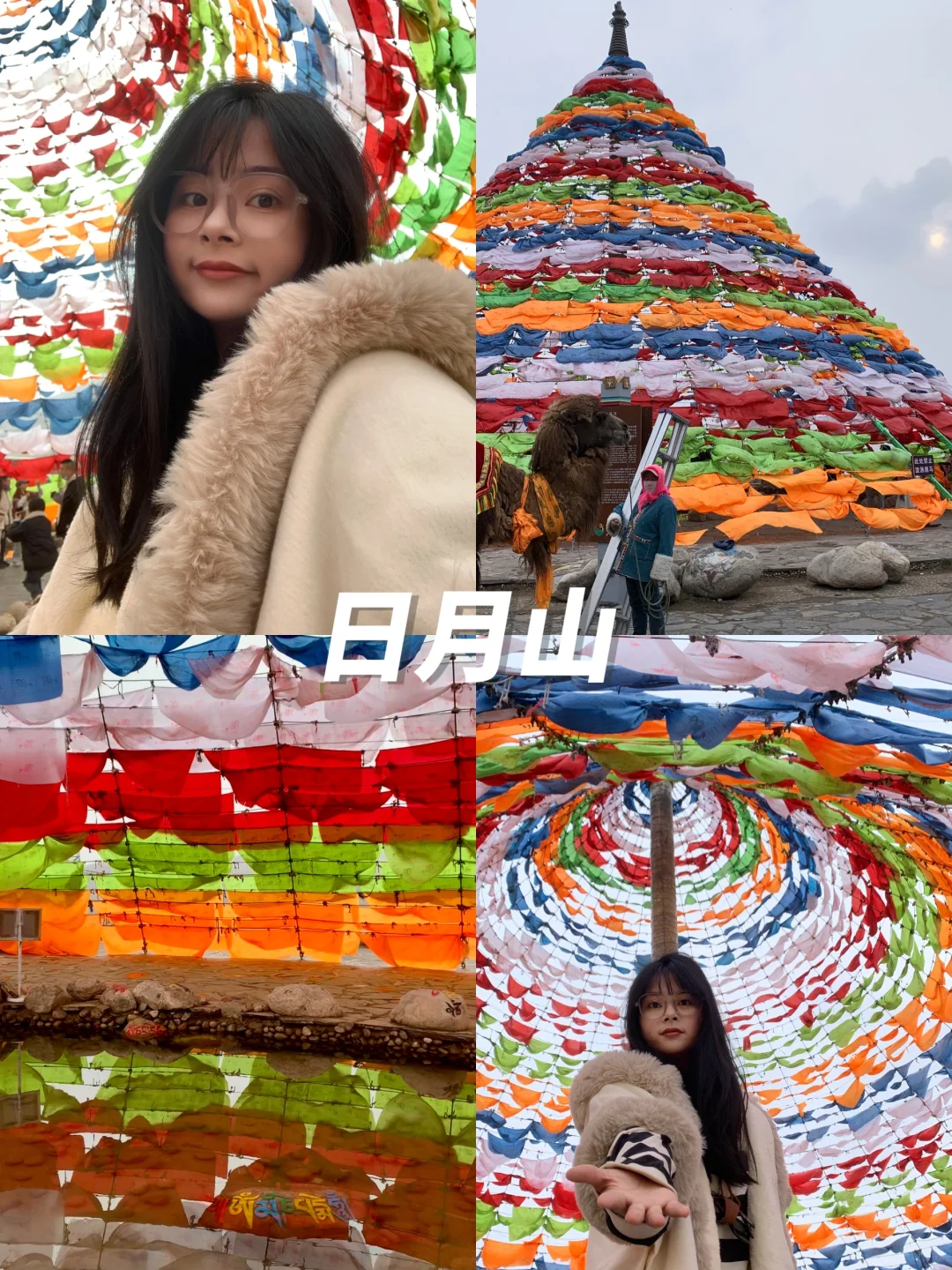 青海西宁｜大学生人均500r游玩必看攻略✅