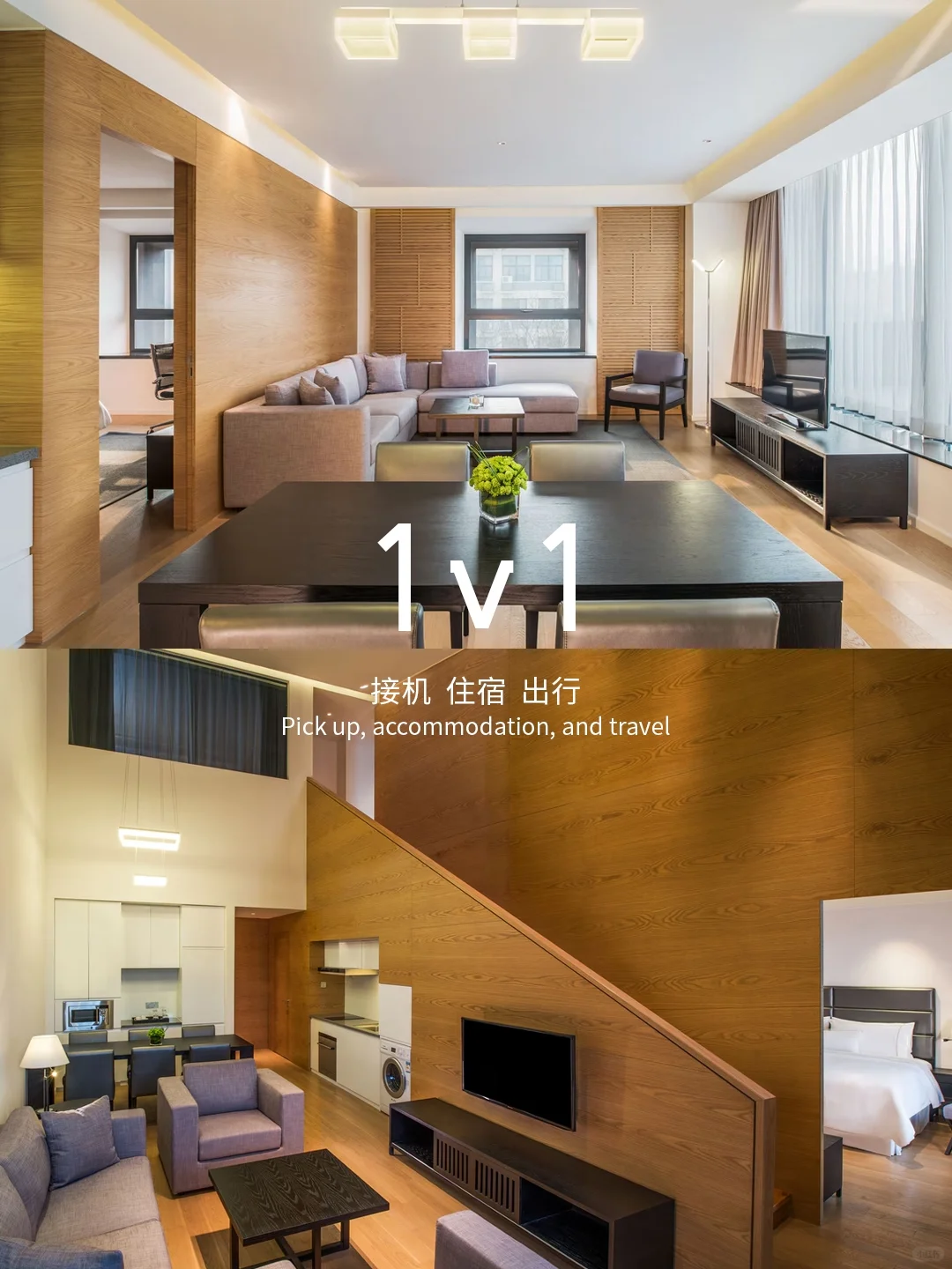 西安私人定制旅行 1K+ 轻奢不贵免拼团烦恼