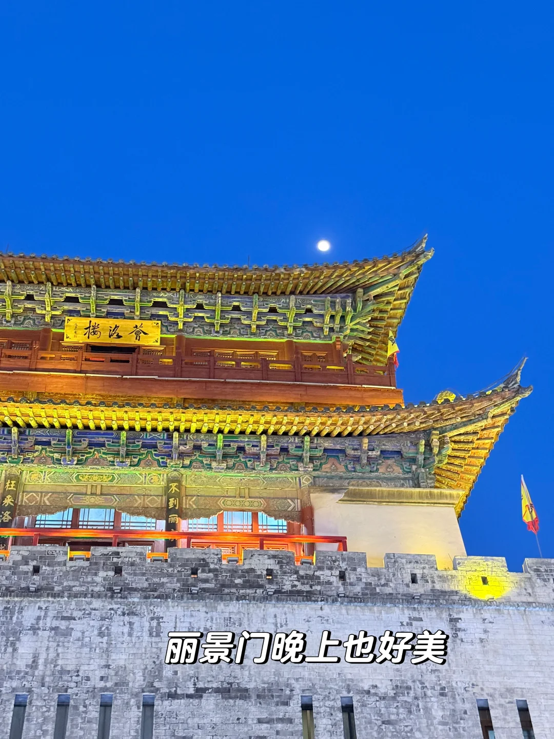 📍洛阳3天2晚人均400旅游攻略‼️（附文字版…