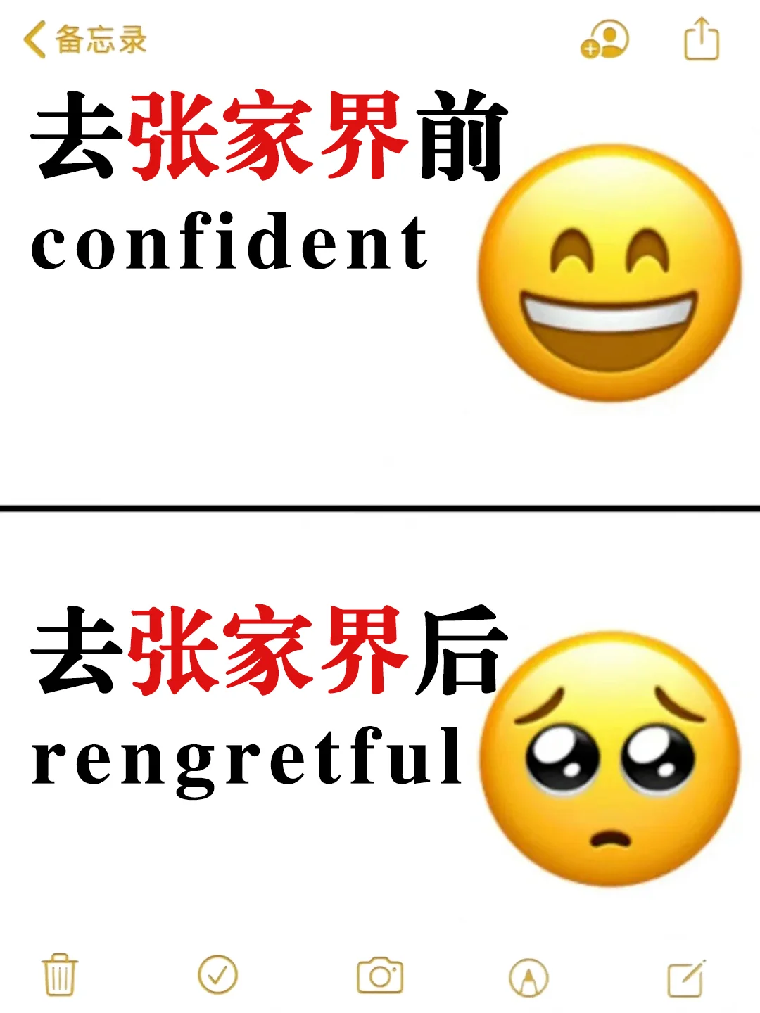 张家界旅游攻略😭3-5月去的姐妹快抄作业