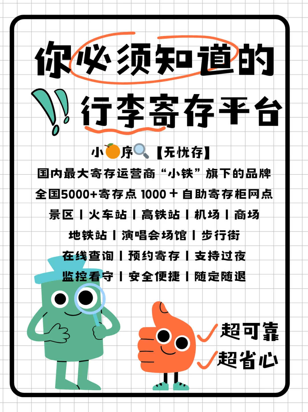 当我问DeepSeek清明节适合旅游的城市有哪些