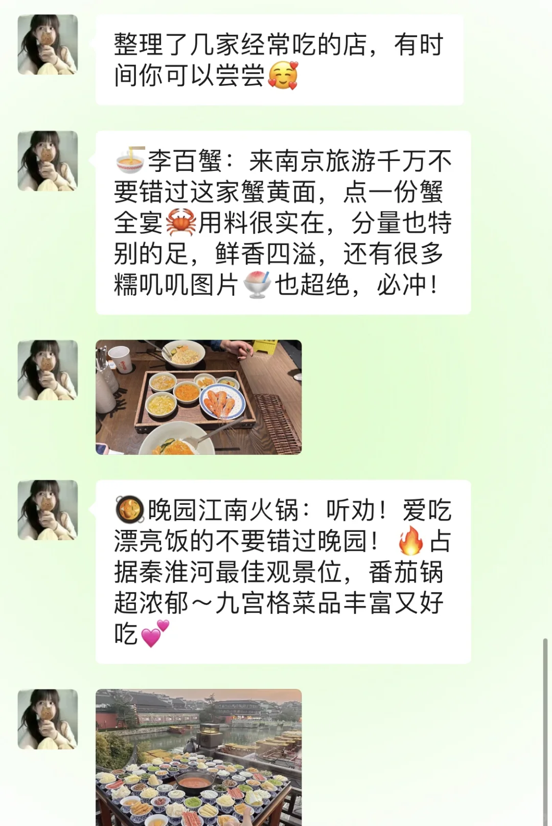 清明节去南京，听点本地人的大实话吧……