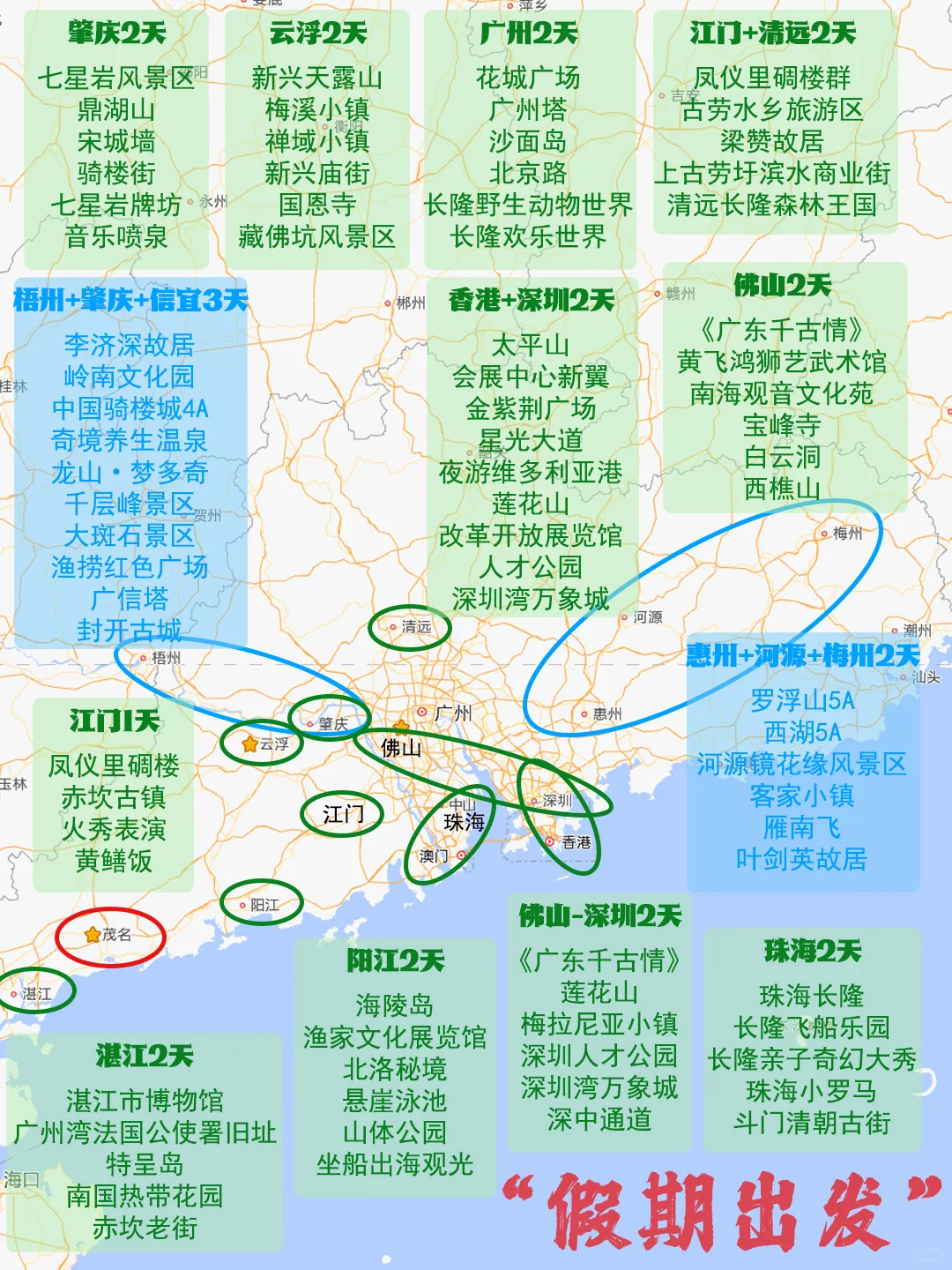 99%的人都不知道的清明小众旅行地，上榜！