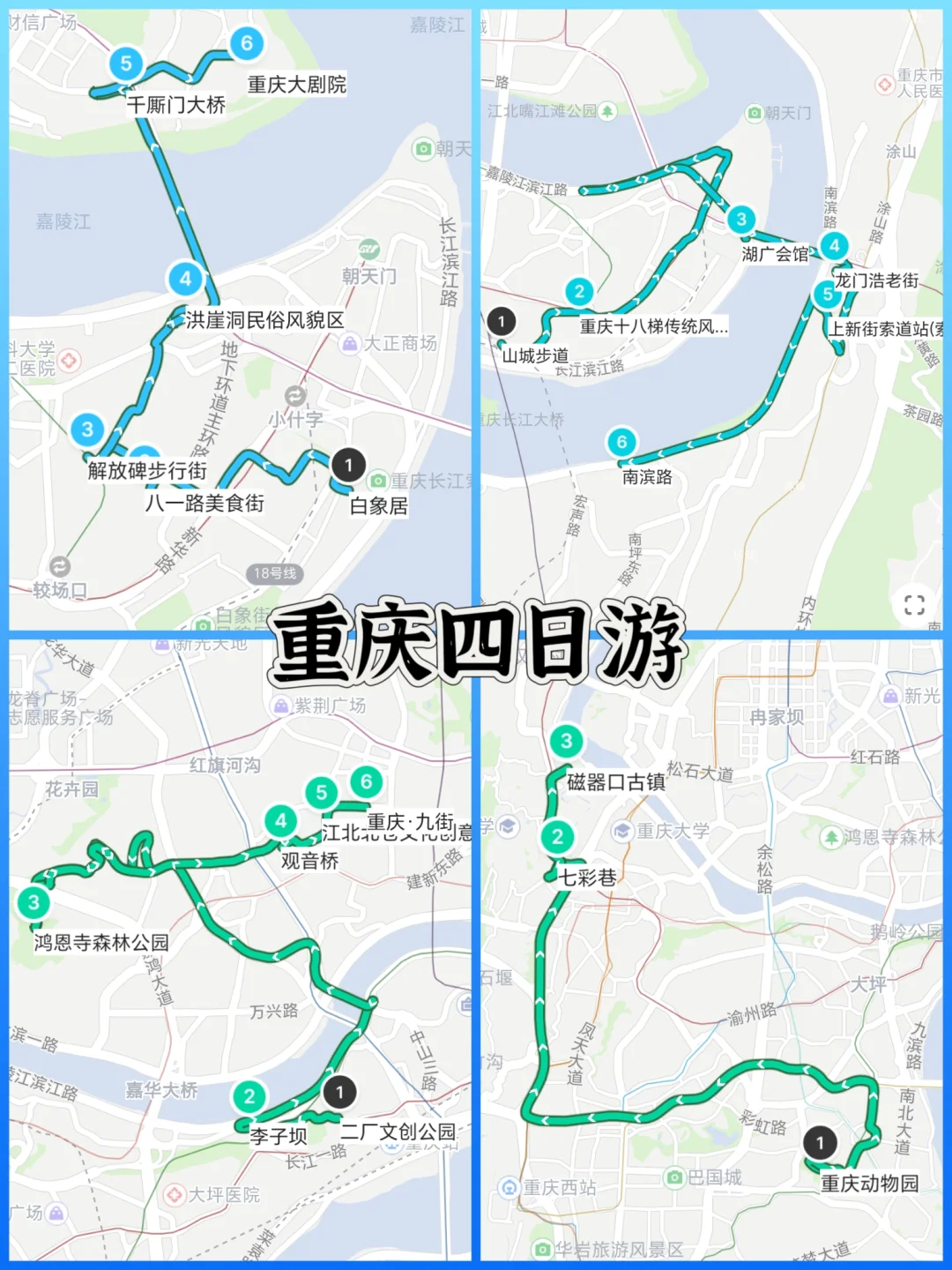 4-5月适合穷游的🔟大城市💫快收藏！