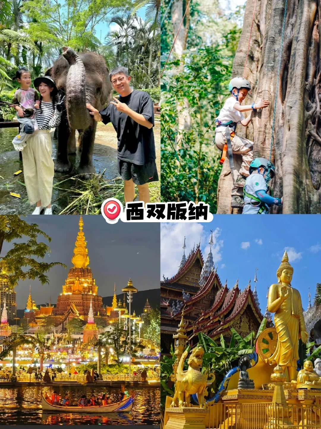 五一带娃去哪玩？必冲的9个亲子游宝藏地‼