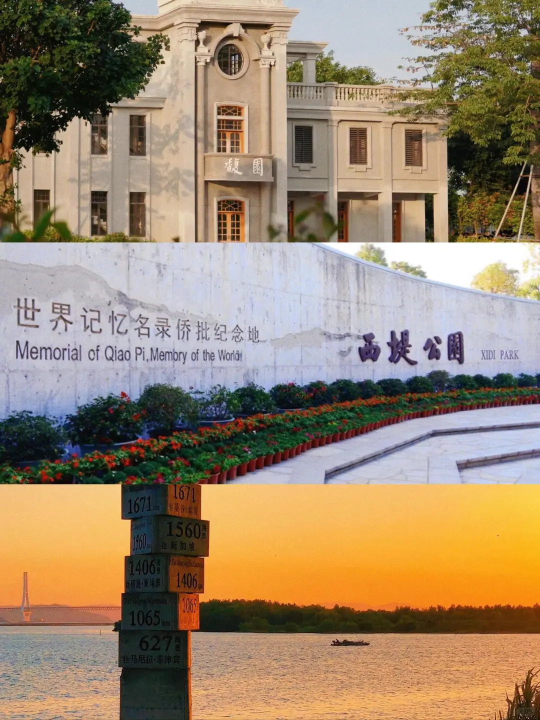 到底先去潮州还是汕头⁉️