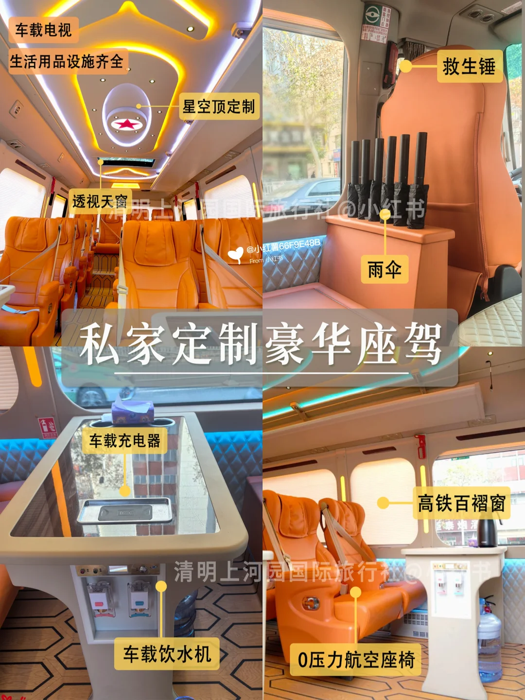 大数据请把这篇推给3-4月去河南的姐妹‼️